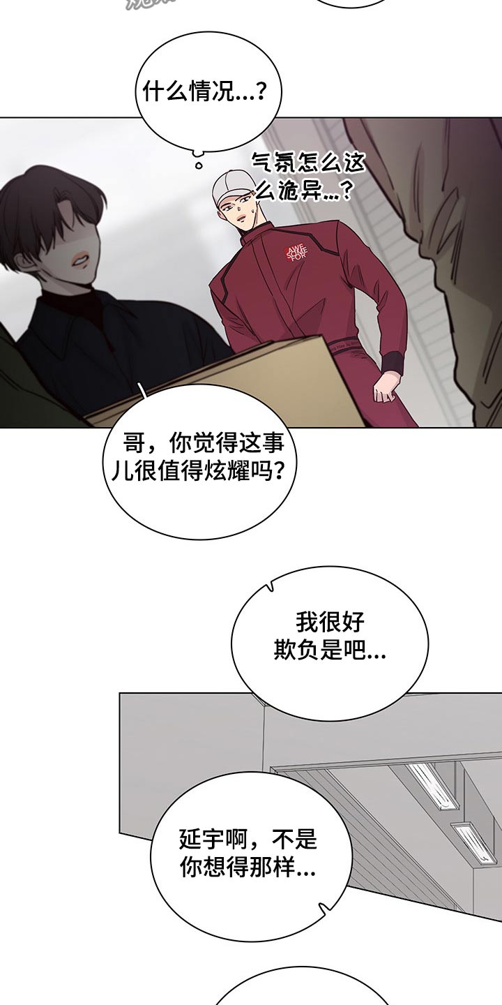 第72章：【第二季】离开14