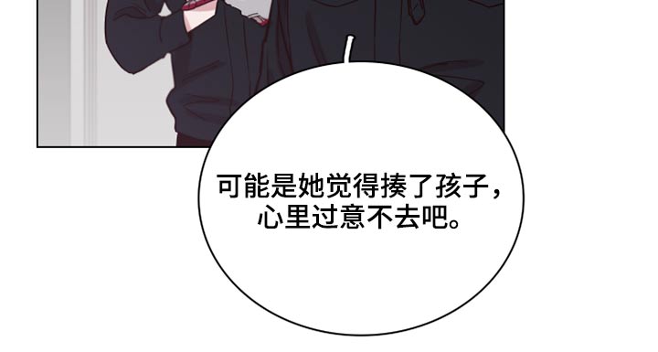 第77章：【第二季】心疼15