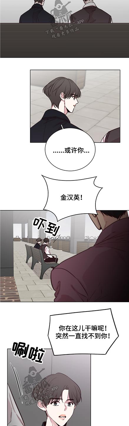 第90章：【第二季】关心9