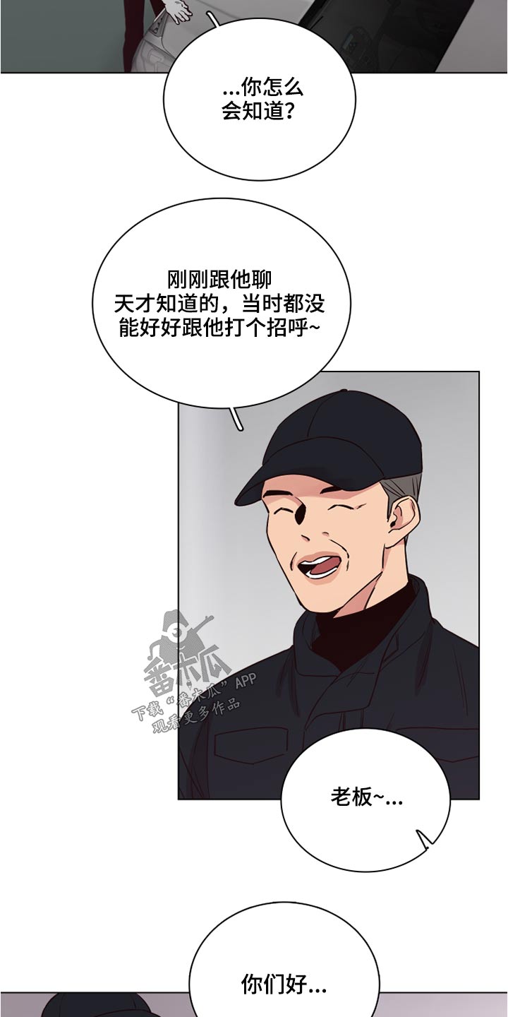 第77章：【第二季】心疼9