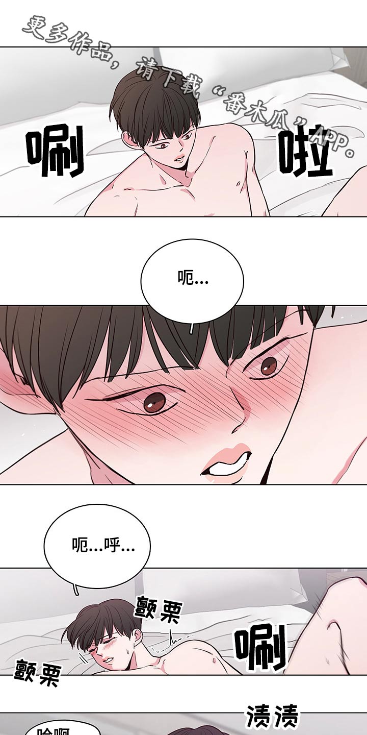第66章：【第二季】感觉一般0