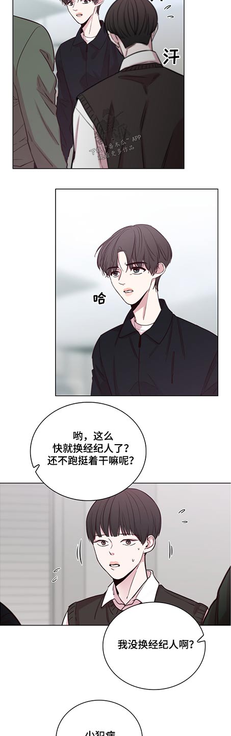 第88章：【第二季】很漂亮2