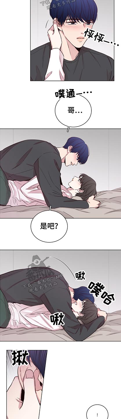 第98章：【第二季】退场10