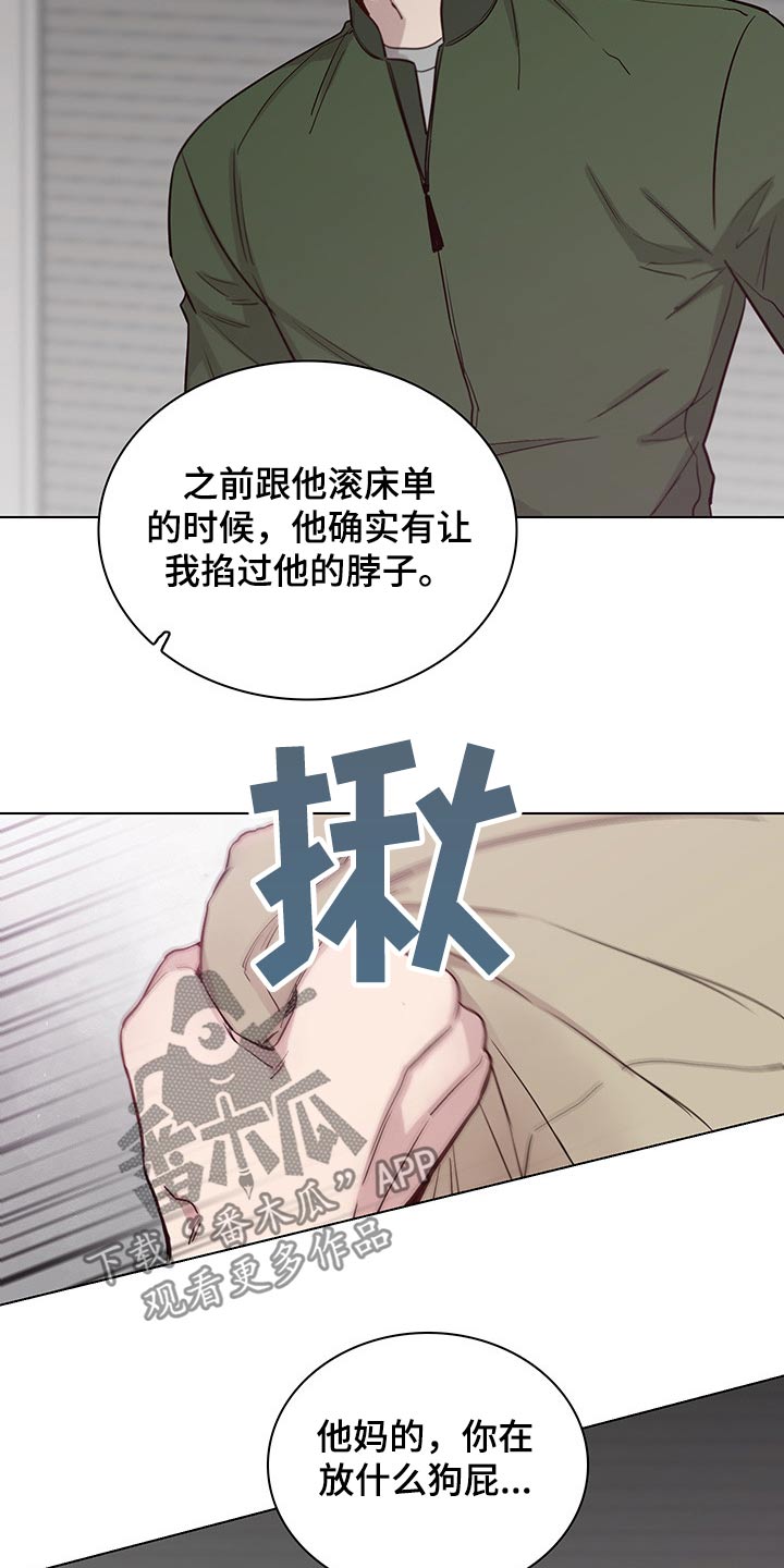 第72章：【第二季】离开8