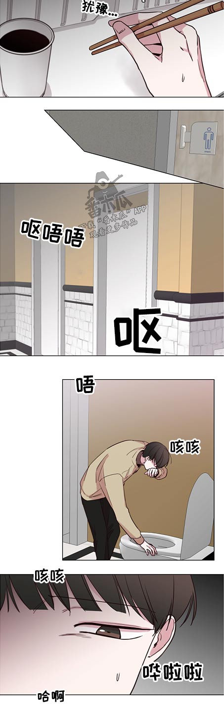 第86章：【第二季】克制1