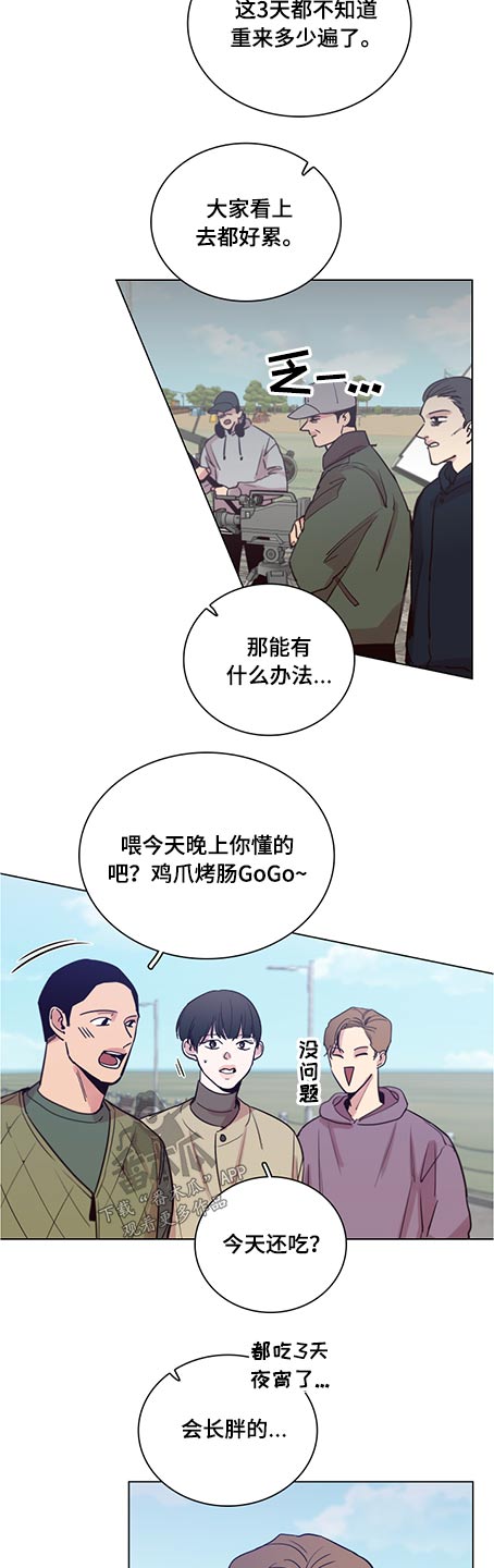 第85章：【第二季】好自为之2