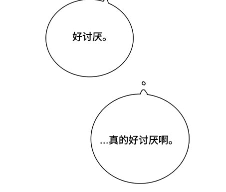 第88章：【第二季】很漂亮13