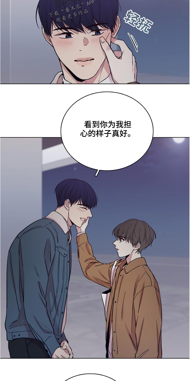 第77章：【第二季】心疼23