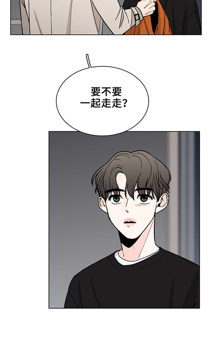 第11章： 散步7