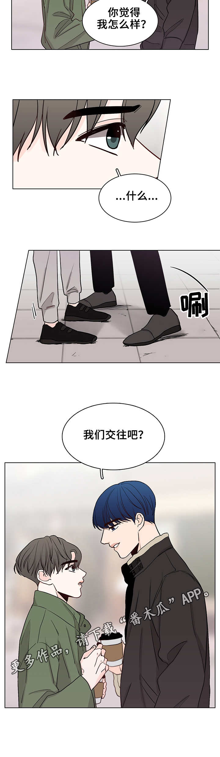第16章：拒绝4