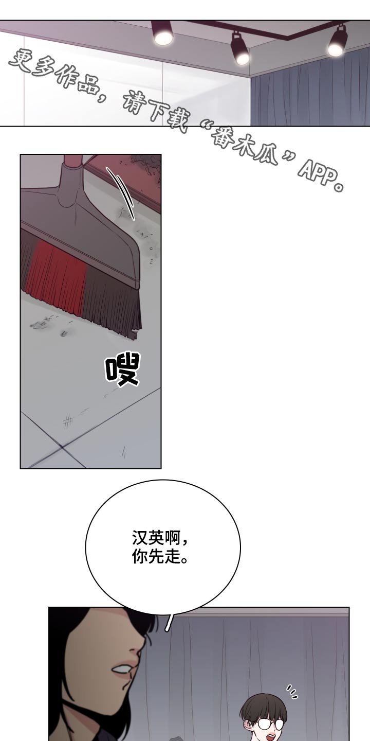 第101章：【第二季】推辞0