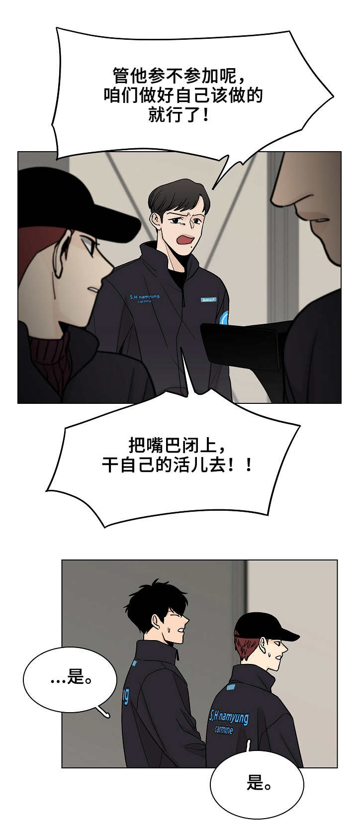 第7章：瞎折腾11