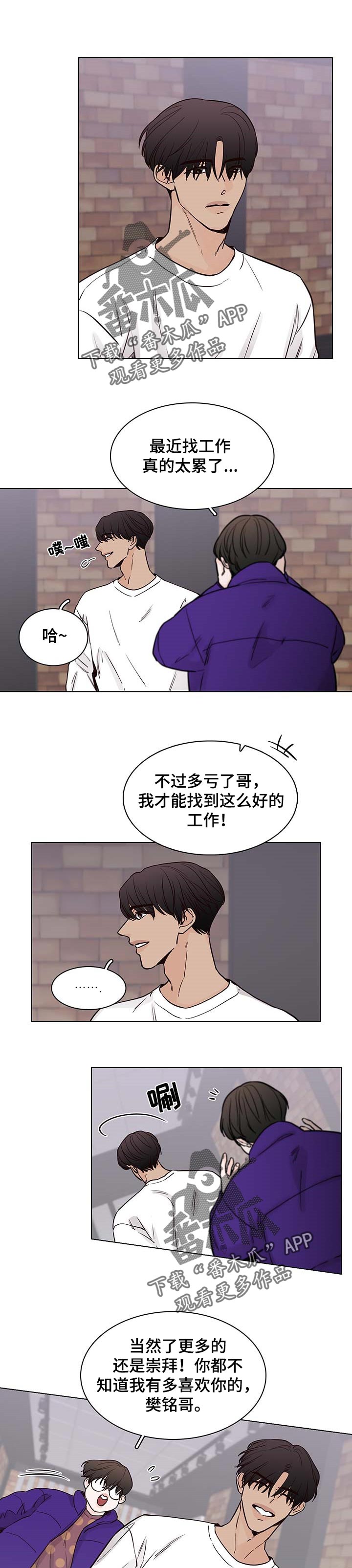 第50章：【第二季】解释0