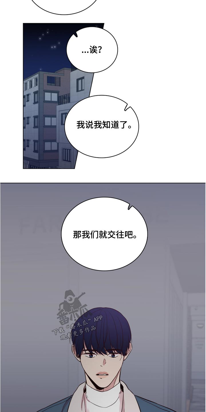 第78章：【第二季】不方便6