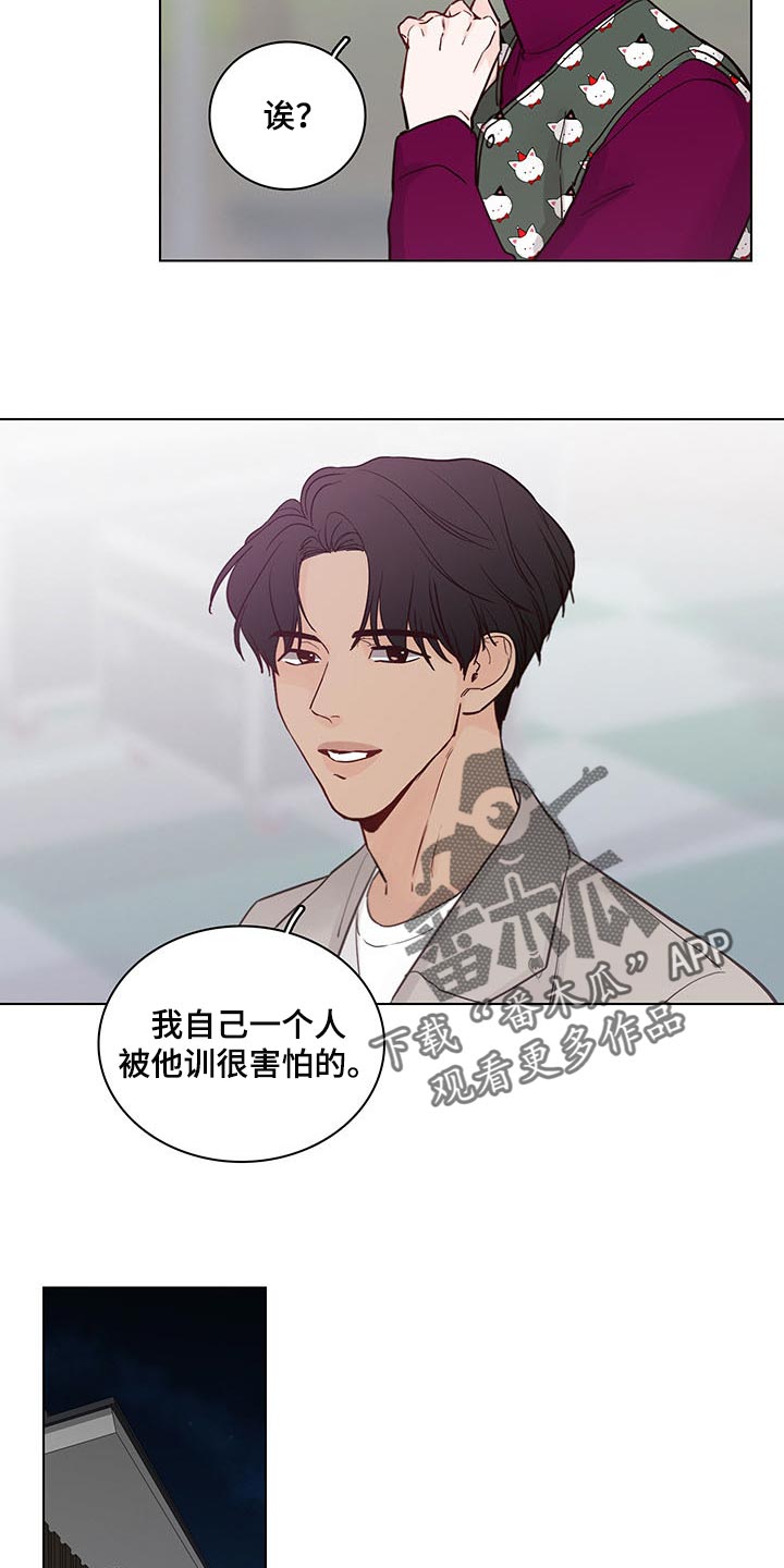 第60章：【第二季】特邀主持人11