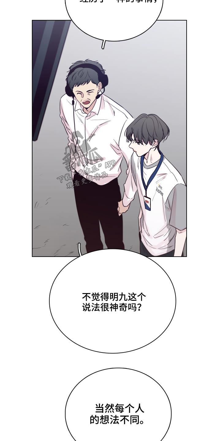 第102章：【第二季】抱起7