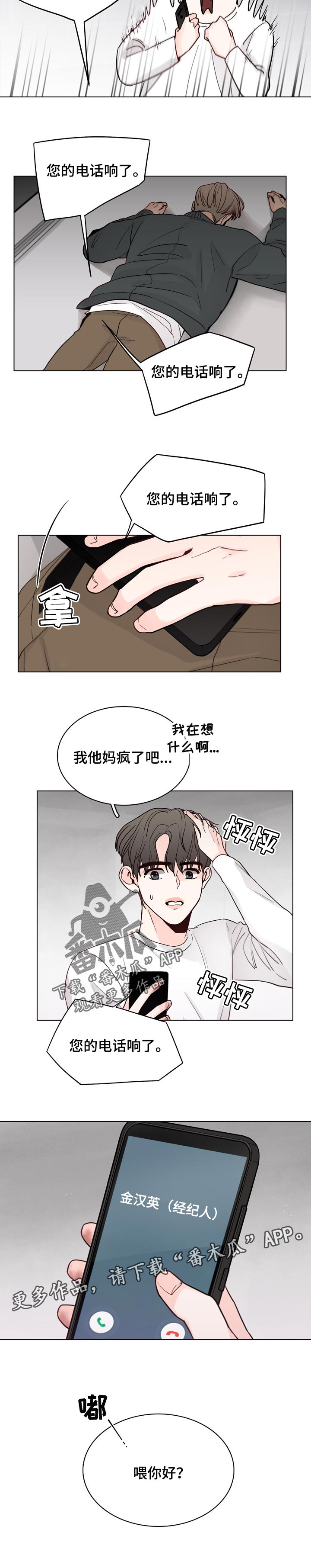 第34章：反击7