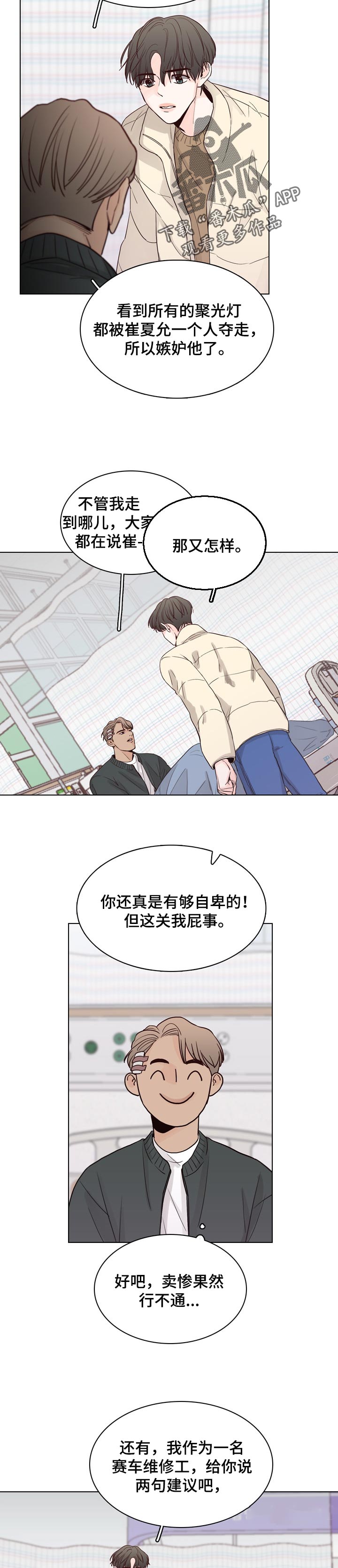 第35章：业余的5