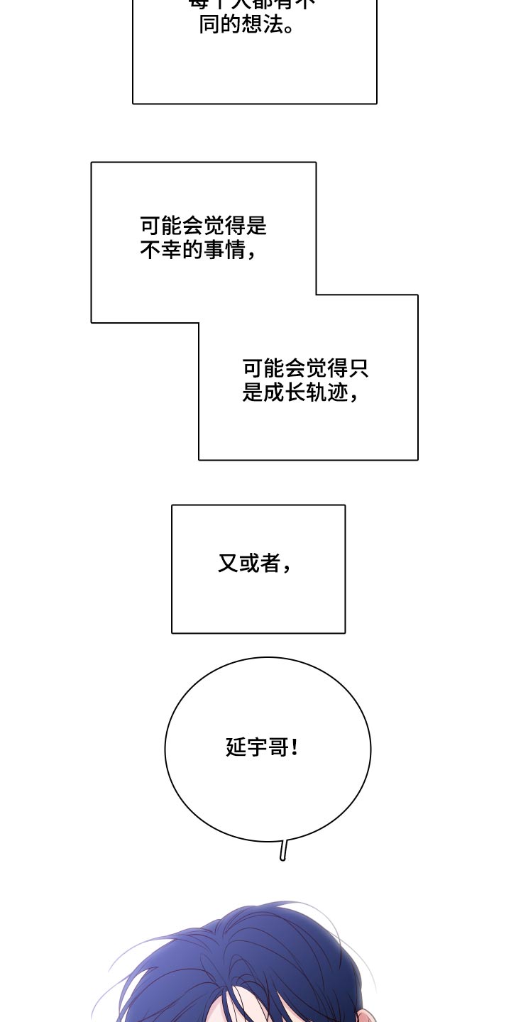 第102章：【第二季】抱起18