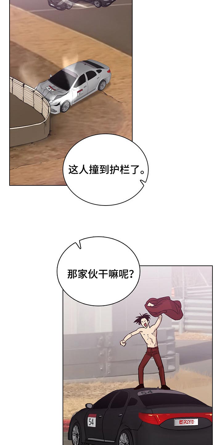 第61章：【第二季】剪头发3