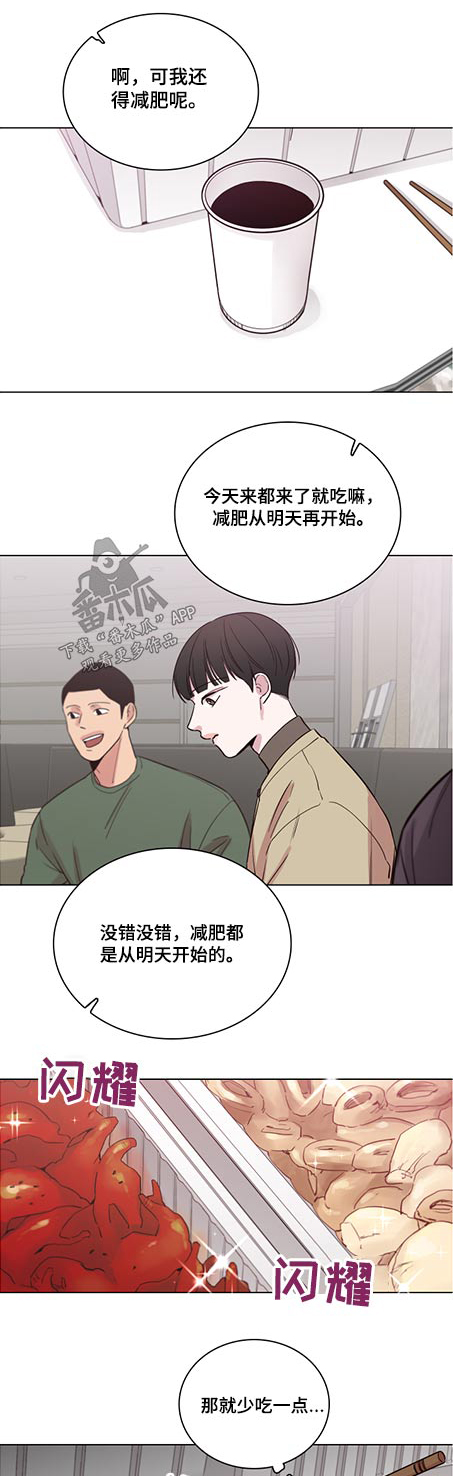 第86章：【第二季】克制0