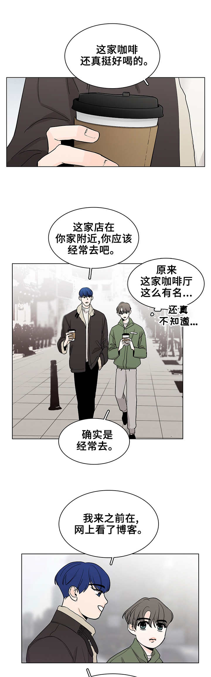 第15章：很迟钝3