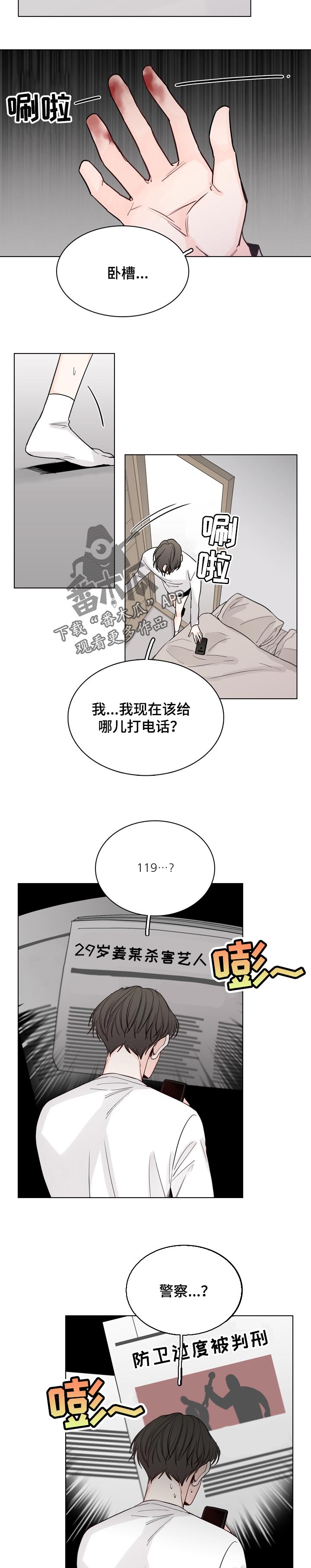 第34章：反击5