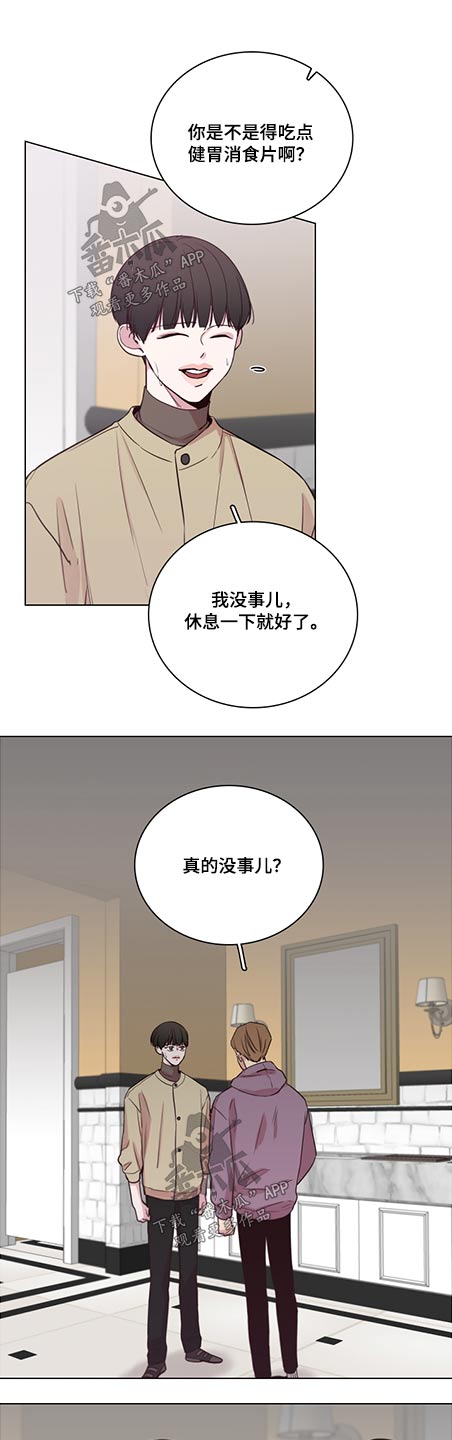 第86章：【第二季】克制9