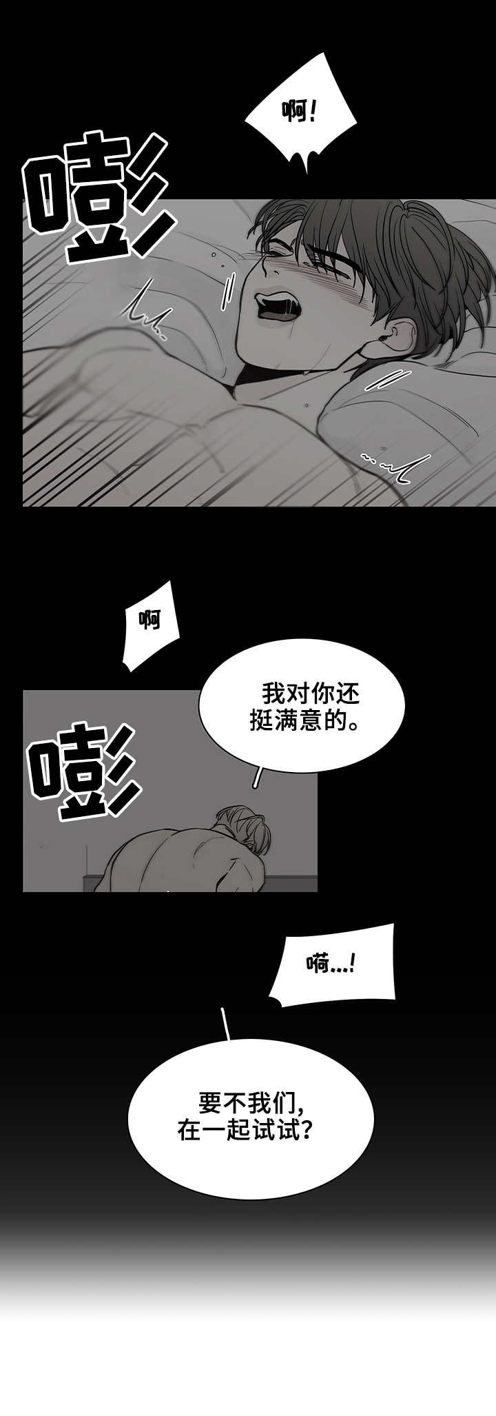 第16章：拒绝9