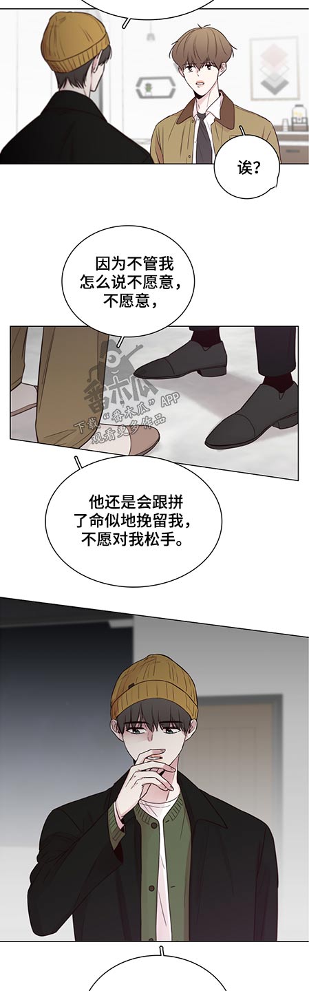 第81章：【第二季】条件3