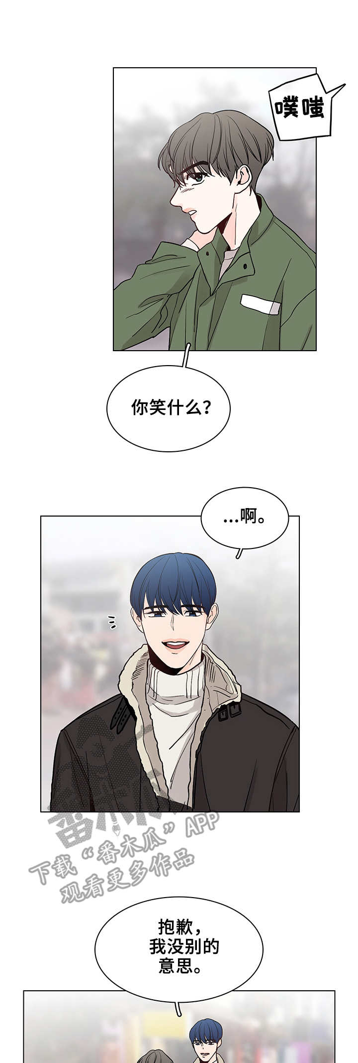 第16章：拒绝2