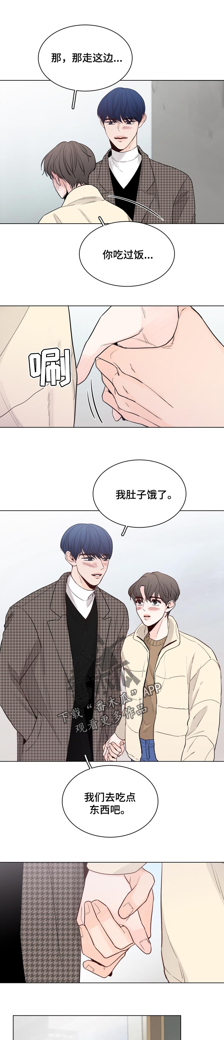 第32章：突然拜访6