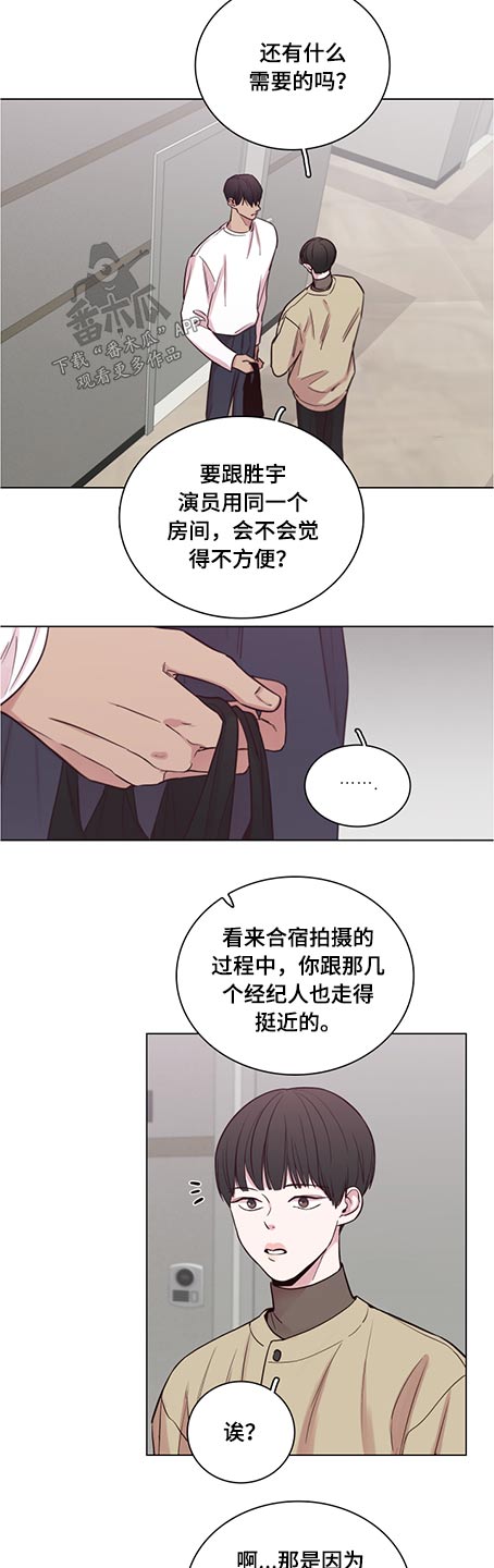 第85章：【第二季】好自为之5