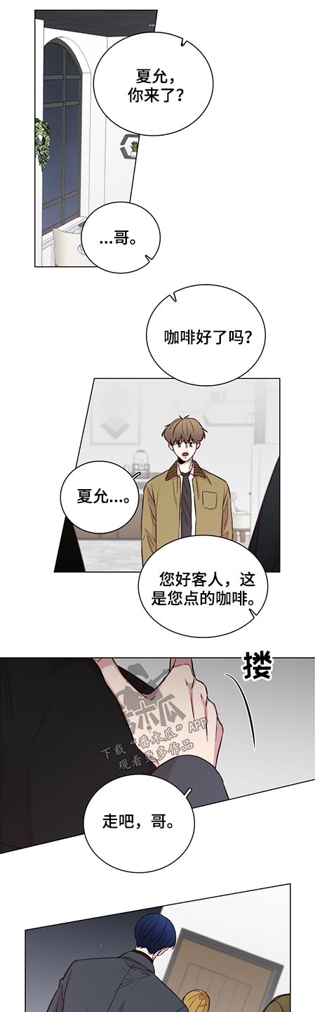 第81章：【第二季】条件7