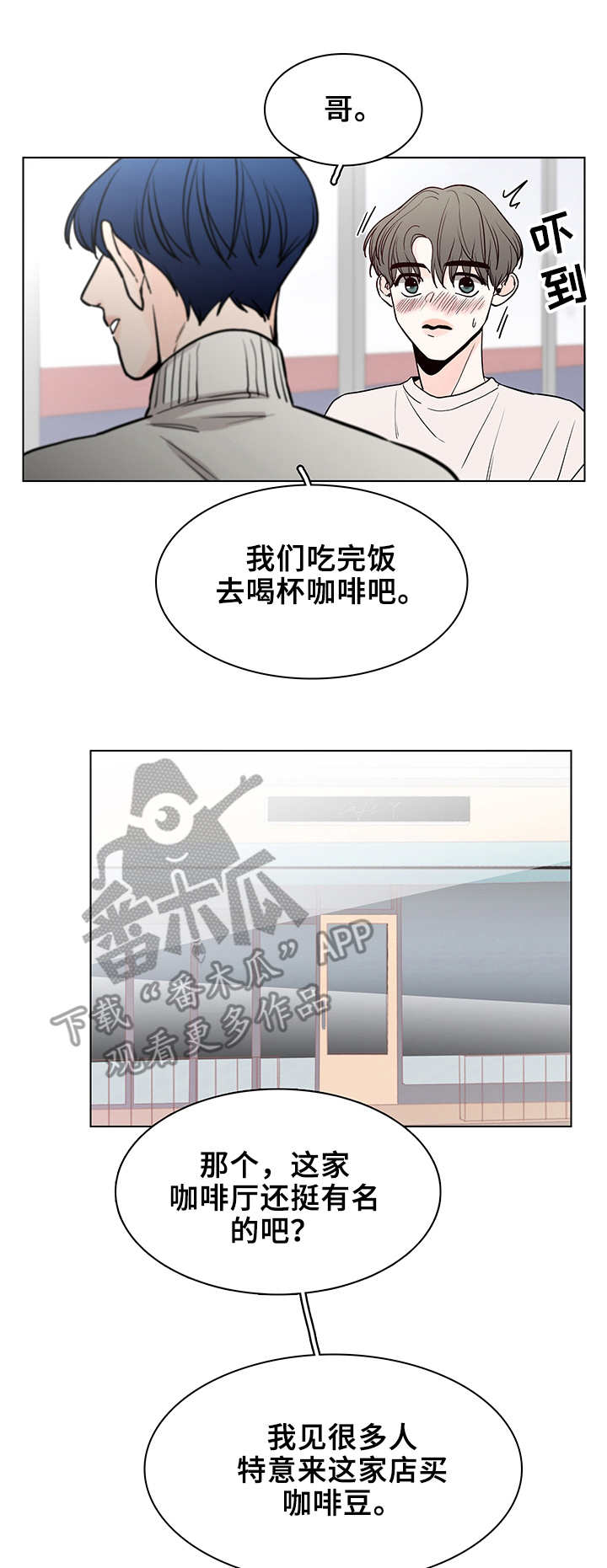 第15章：很迟钝0