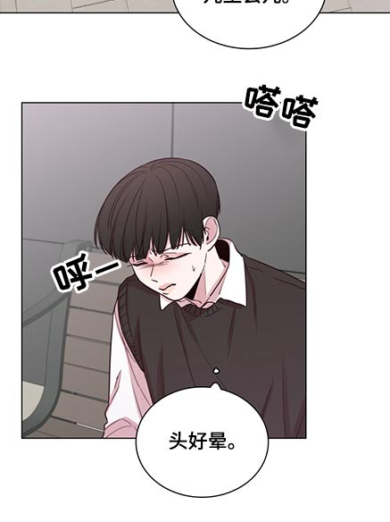 第89章：【第二季】第一名9