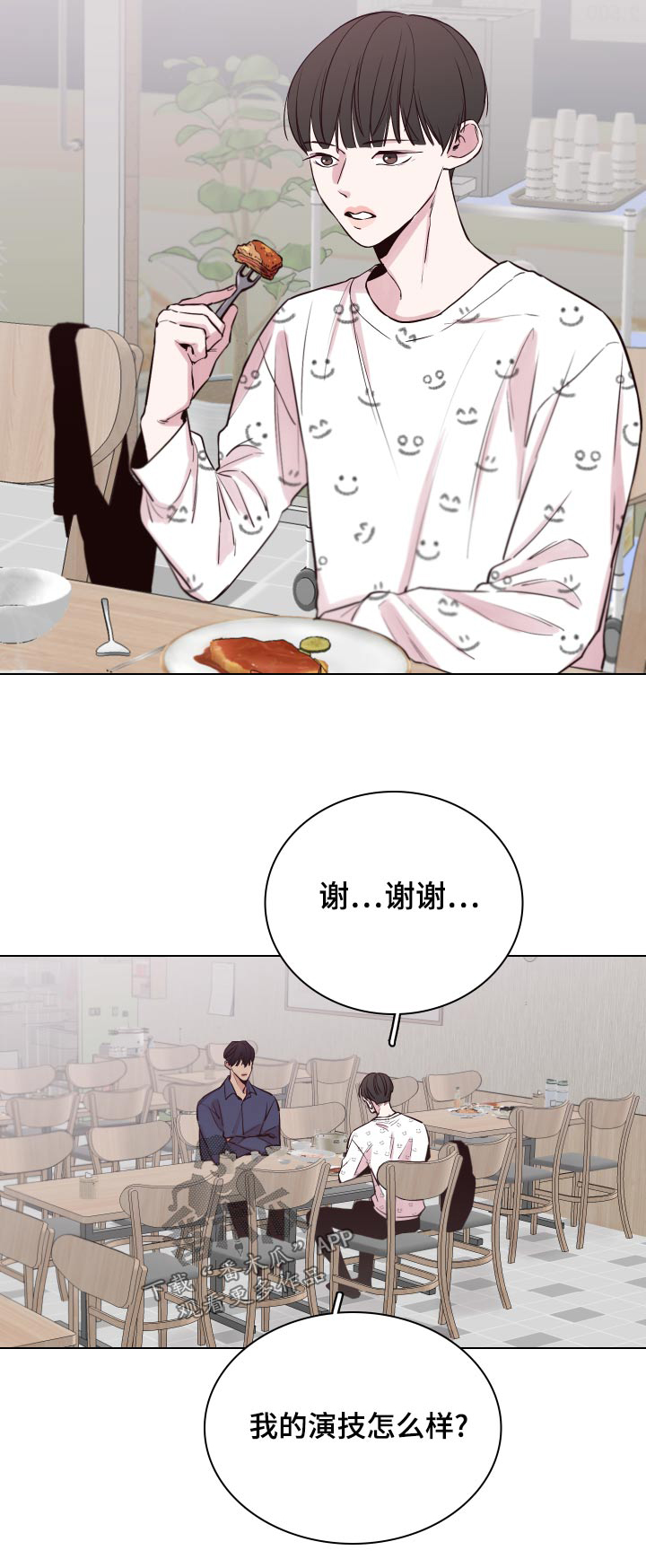 第103章：【第二季】表演28