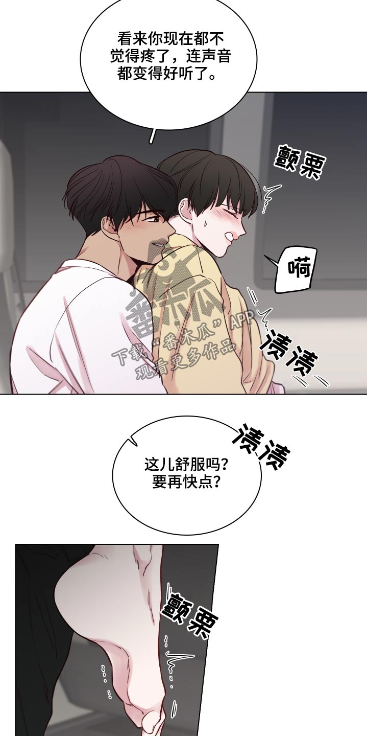 第79章：【第二季】一束花9