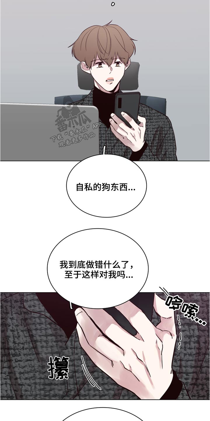 第78章：【第二季】不方便16