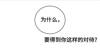 第96章：【第二季】迷失自我10
