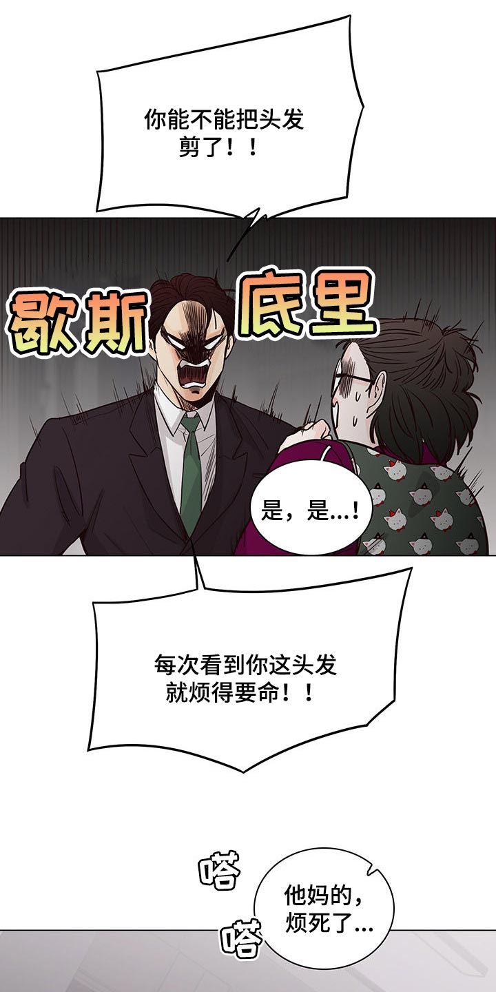第60章：【第二季】特邀主持人19