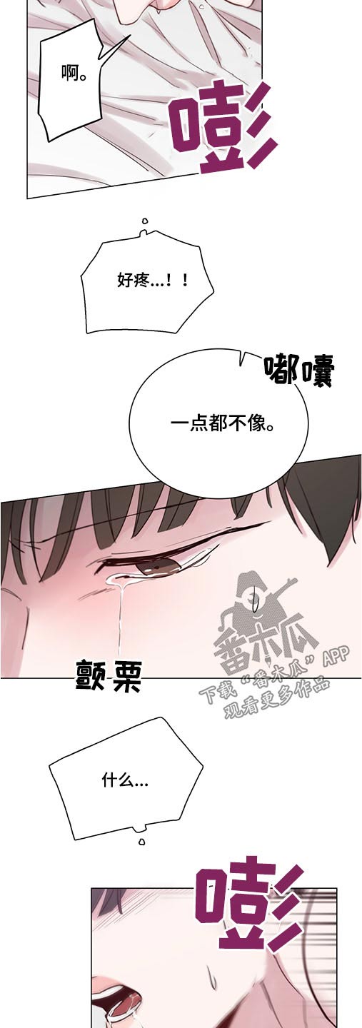 第75章：【第二季】心情不好12