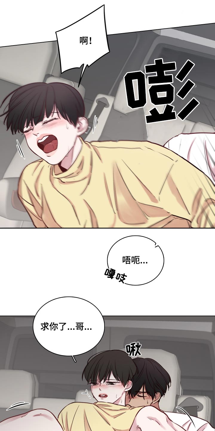 第79章：【第二季】一束花15