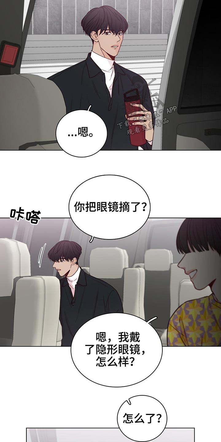 第63章：【第二季】忐忑2