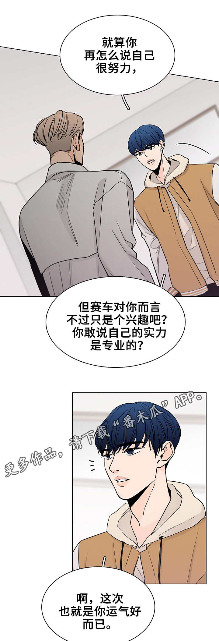 第20章：询问4