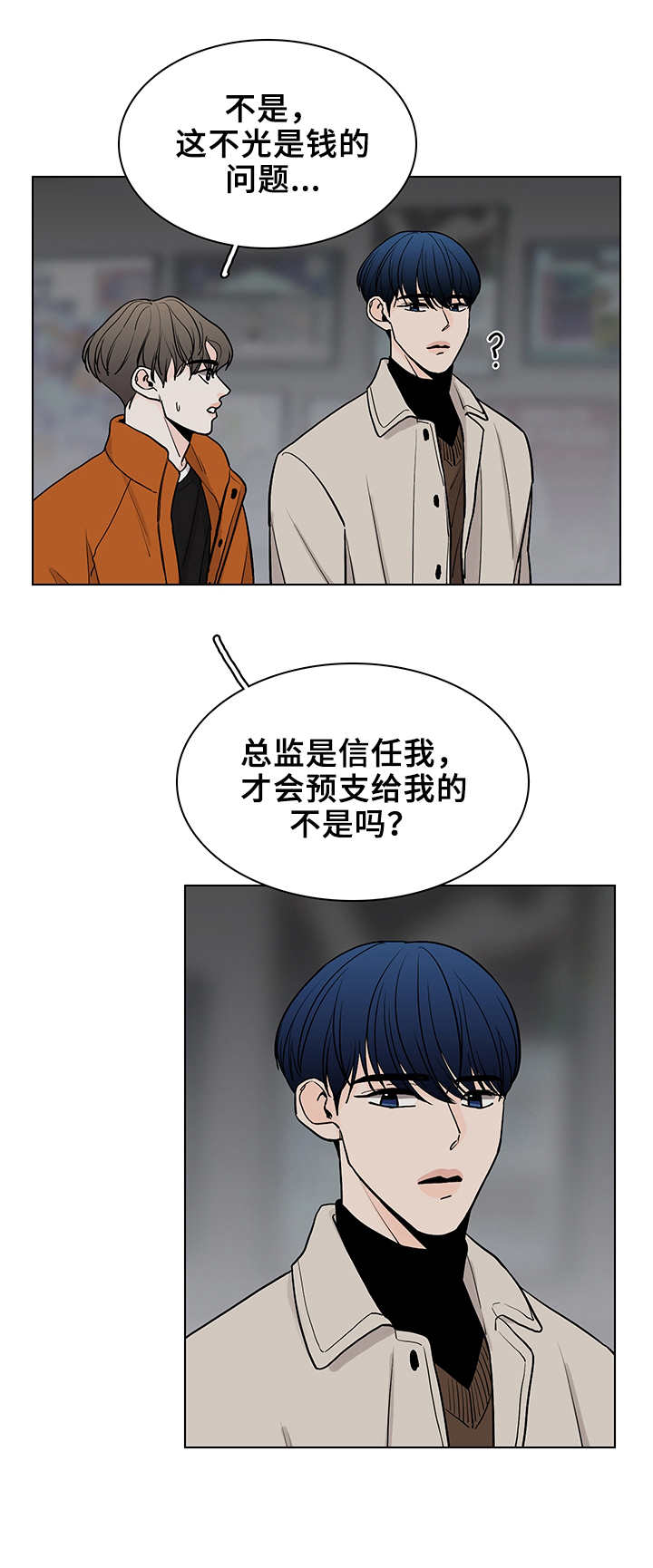 第11章： 散步11