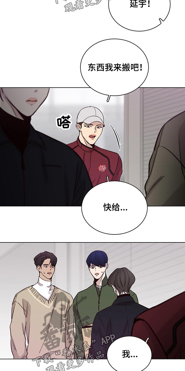 第72章：【第二季】离开13
