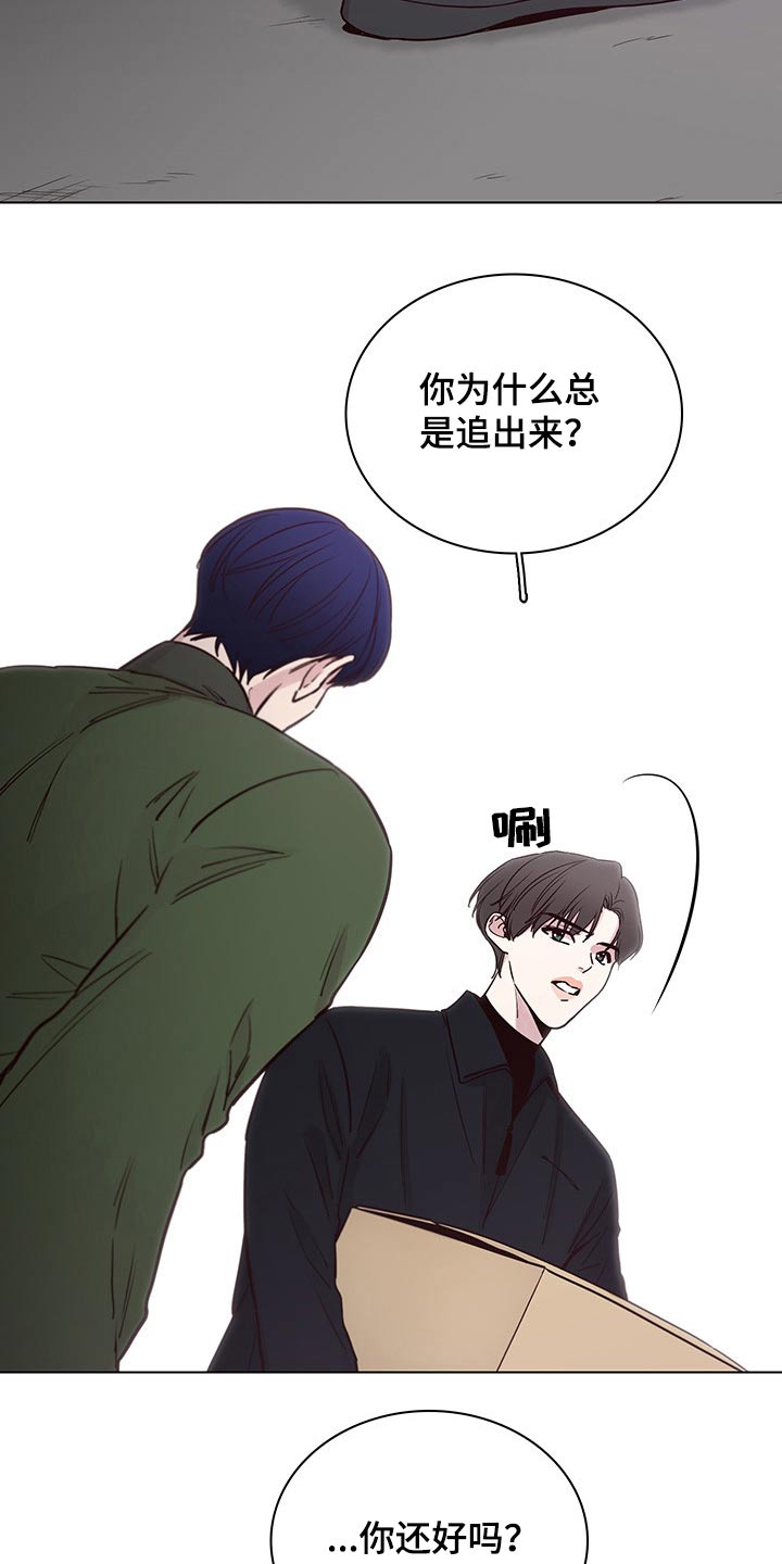 第73章：【第二季】聚餐1