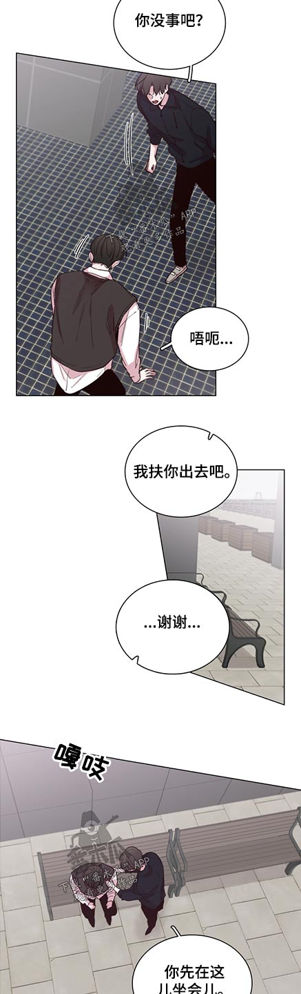 第89章：【第二季】第一名8