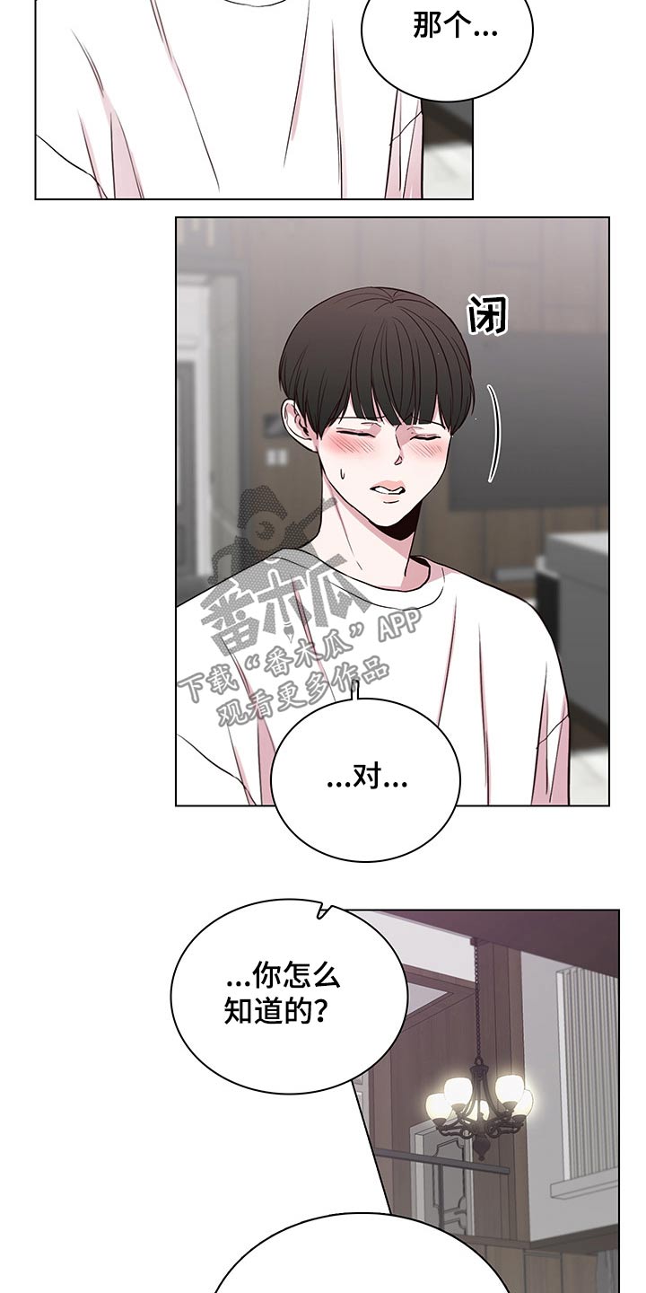 第65章：【第二季】开始9